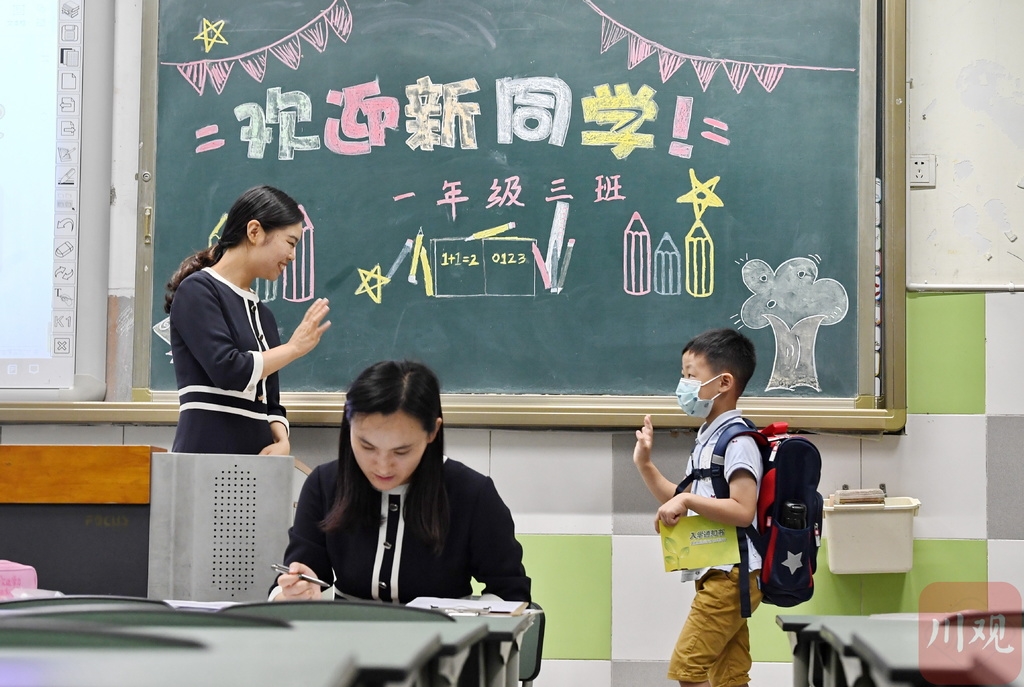 成都锦江区迎来小学一年级新生报到 即将开启校园新生活