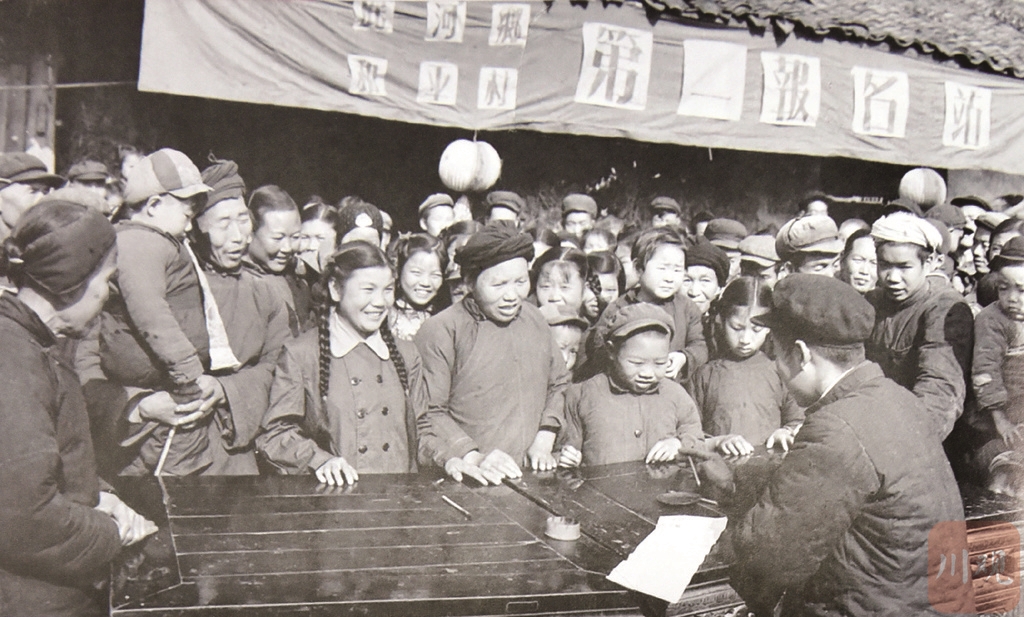 1955年德阳鹿河乡和平村农民踊跃报名参加农业生产合作社.