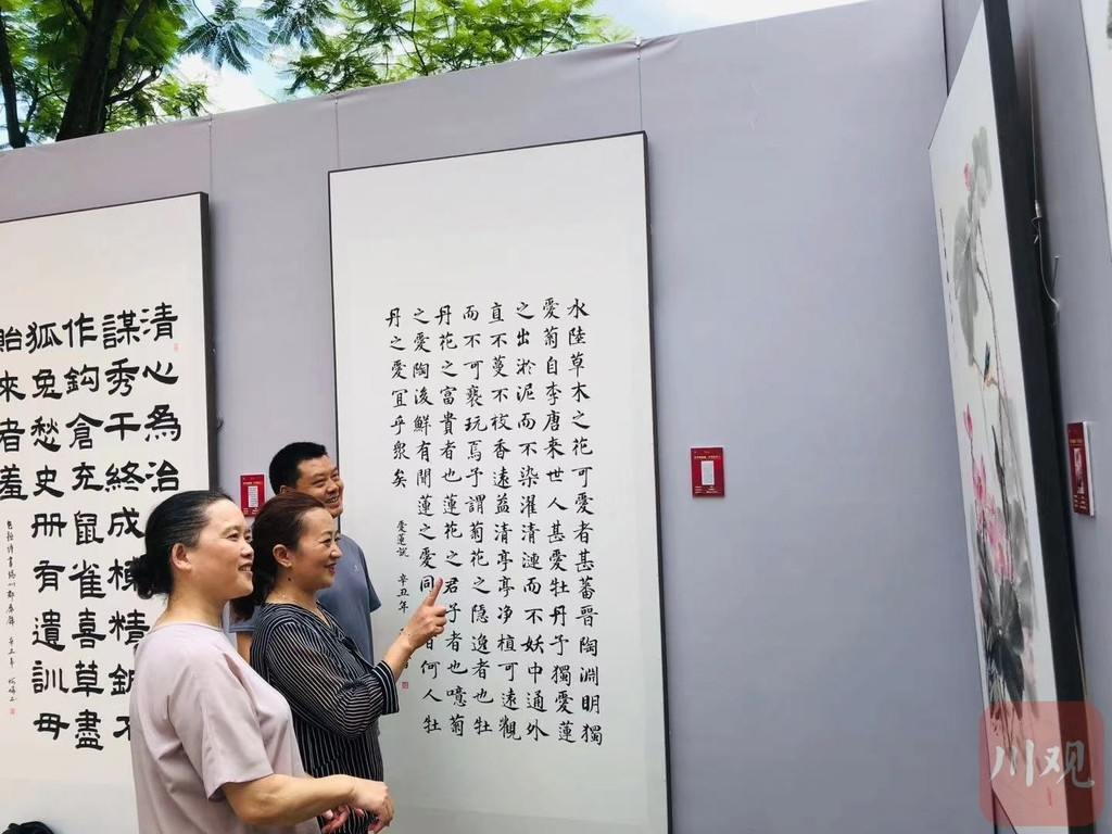 翰墨颂清廉 妙笔传正气 庆祝建党100周年廉政书画摄影作品展在蓉开展