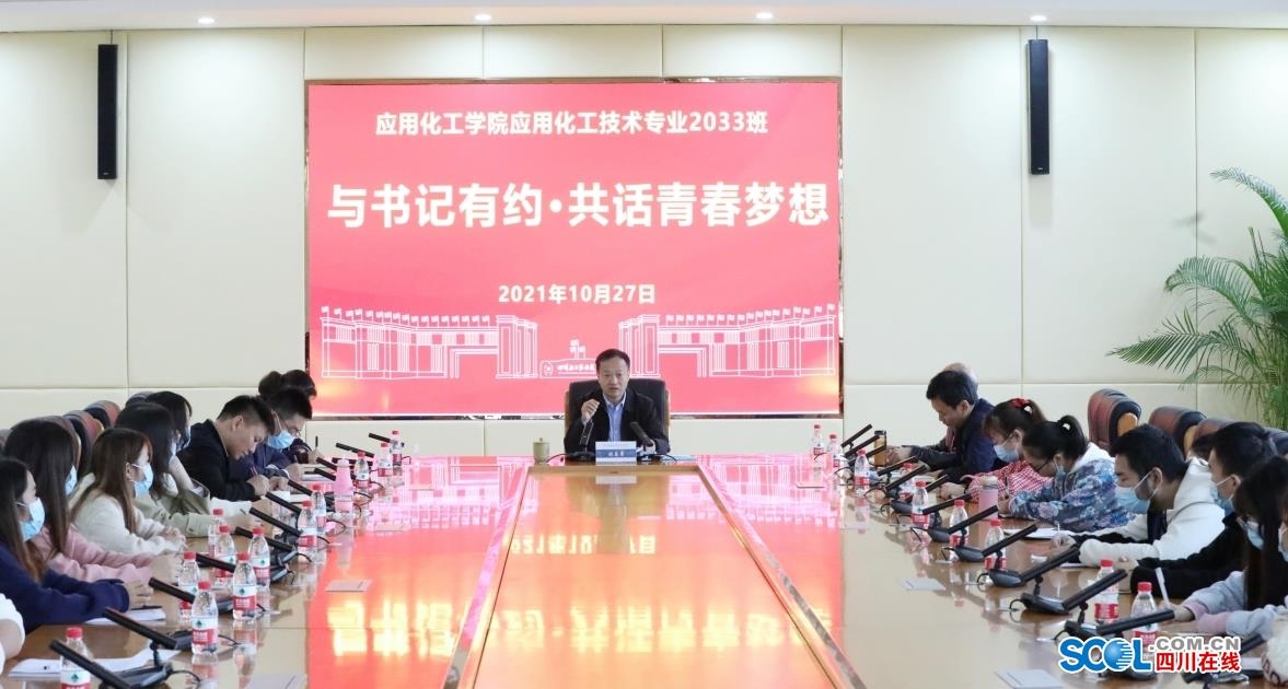 放飞青春梦,将实现个人梦和青春梦的理想融入到实现中国梦的伟大实践