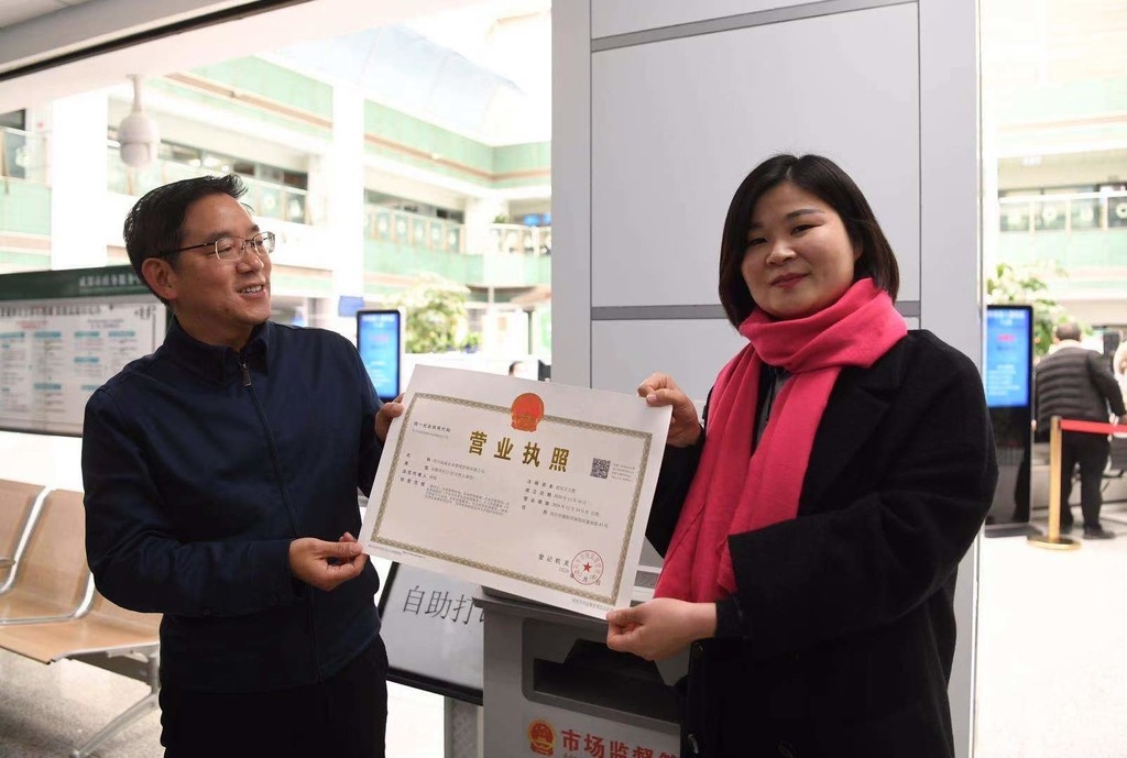 成都发出首张企业异地登记营业执照