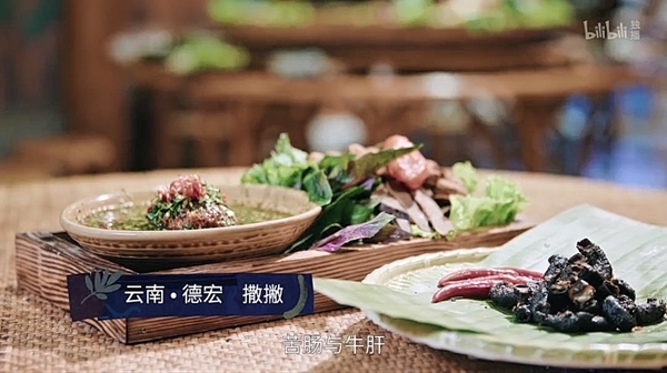 《奇食记》:从奇食的地缘差异中窥见人民的生活智慧