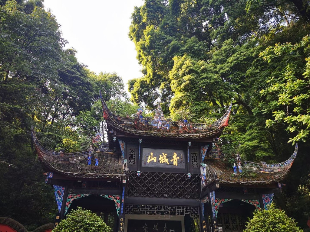 68正文 【青城山-都江堰】 青城山-都江堰风景区为国家级风景名胜区