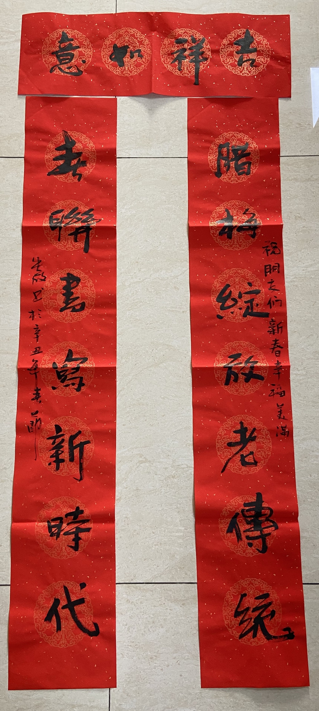 "牛"在四川过新年·写春联|牛放:从传统中焕发新意才更具震撼力