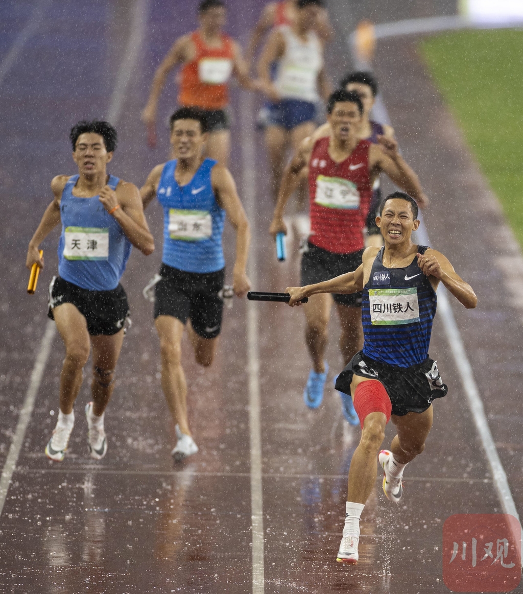 聚焦全运会:雨中奔跑 四川队获得男子4x400米接力赛冠军