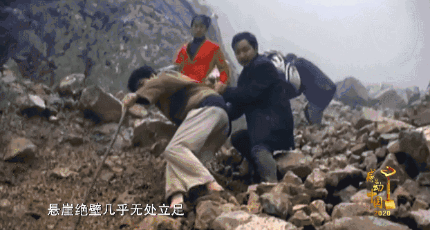 通往山外的路 悬崖绝壁几乎无处立足 在这里修路就好比愚公移山 为了