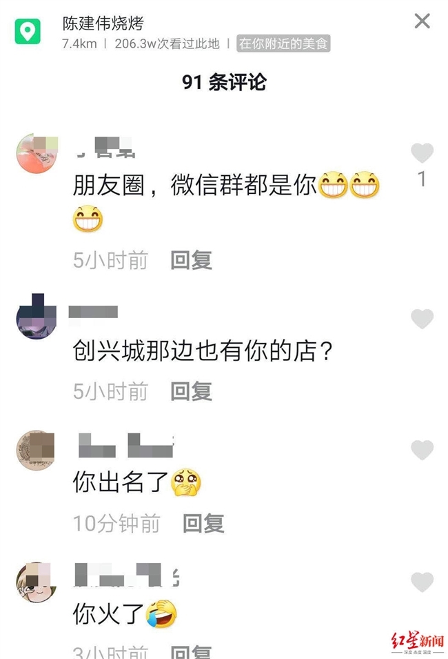 朋友圈视频播报暴雨现场提醒绕行 自贡这个烧烤师傅的