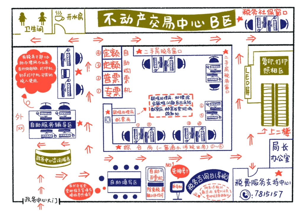 新品亮相!叙永县这份手绘办税地图火速圈粉