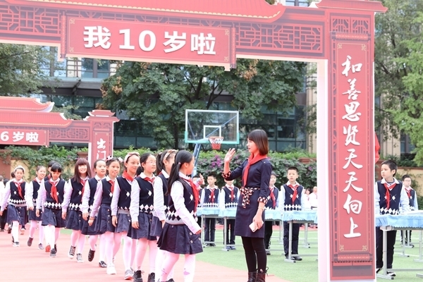 我是附小少年,不忘入队初心-——川大附小清水河分校2017级十岁成长礼
