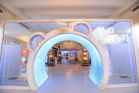 2021中国品牌日活动今日启幕 魅力天府四川馆精彩亮相（最新发布）