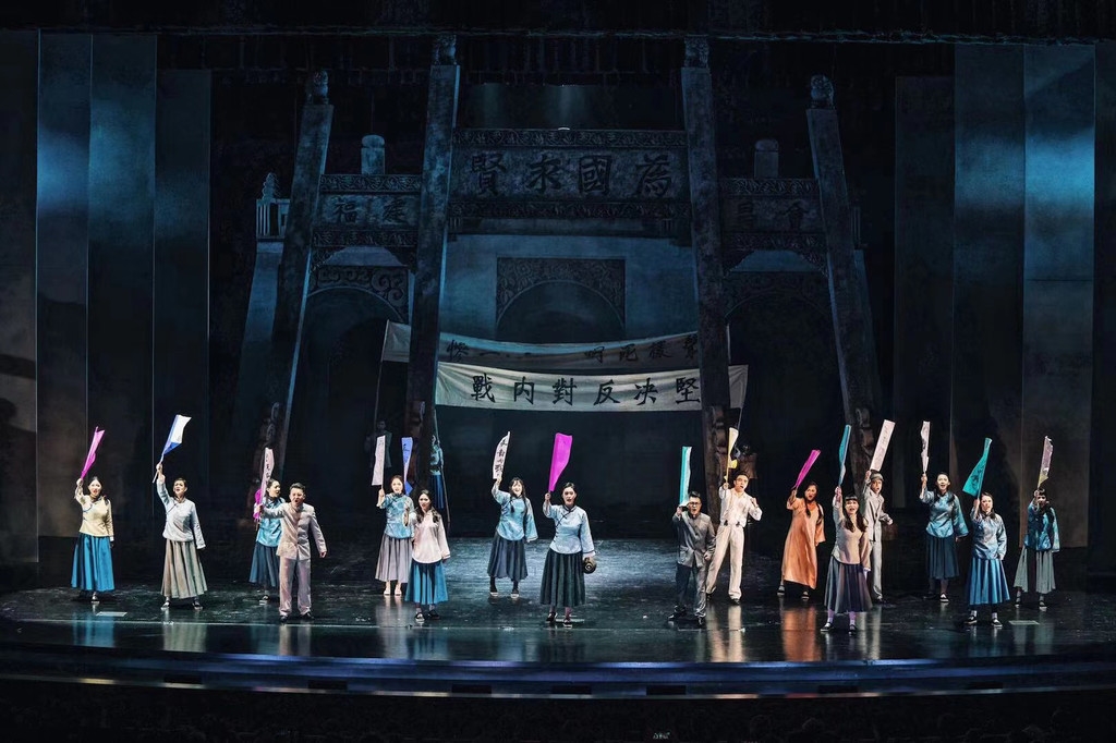 今明两天,成都城市音乐厅上演舞台剧"江姐在川大"