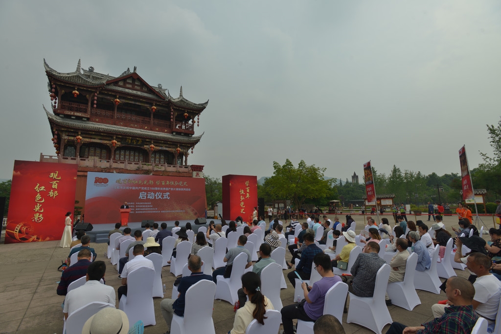 百个点位同看《建党伟业》,成都市庆祝中国共产党成立100周年优秀国产