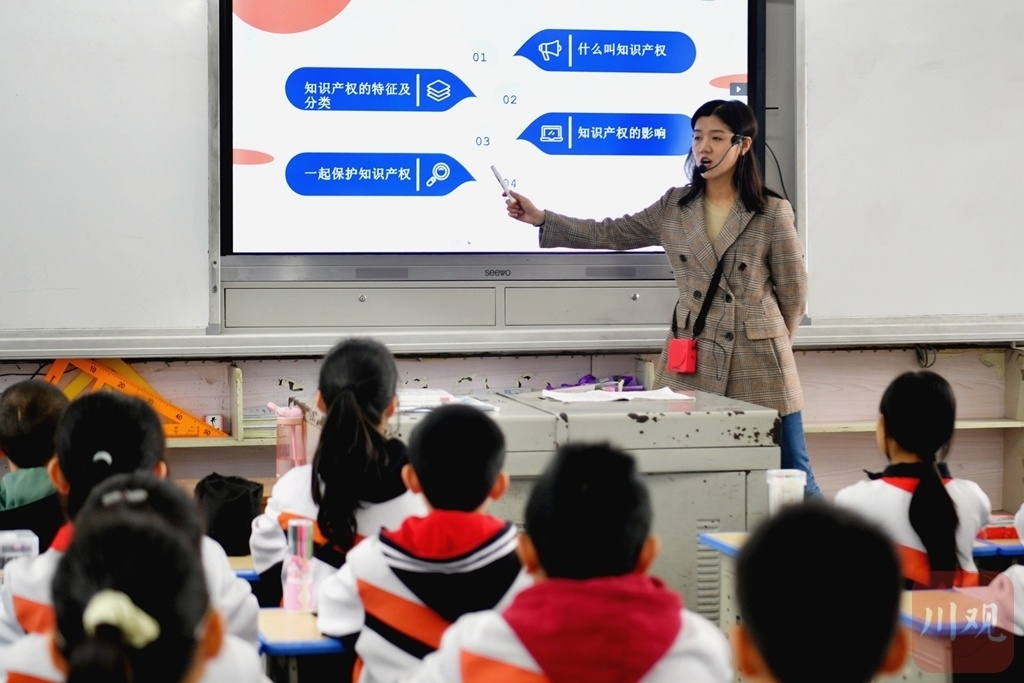 广安市岳池县实验学校的老师在向学生讲解知识产权知识