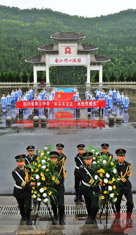 滚动新闻 >正文 4月1日,巴中市南江中学50多名师生代表冒雨在革命烈士