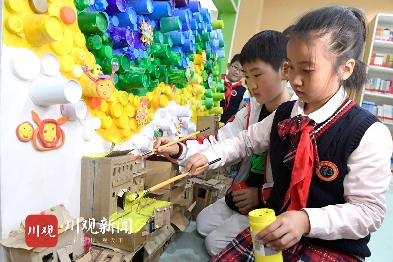 视频丨成都小学生从小学勤俭节约 自己动手变废为宝