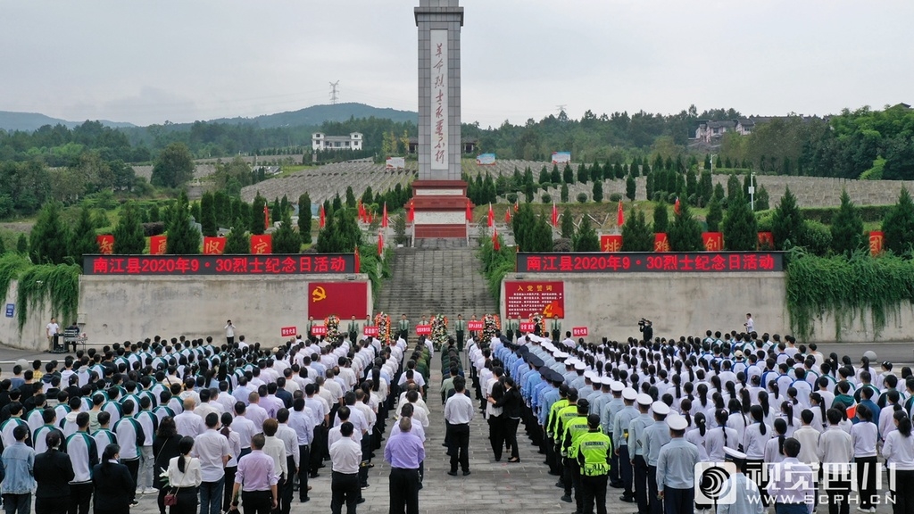 组图|巴中南江600余名各界代表走进烈士陵园 缅怀英雄先烈_四川在线