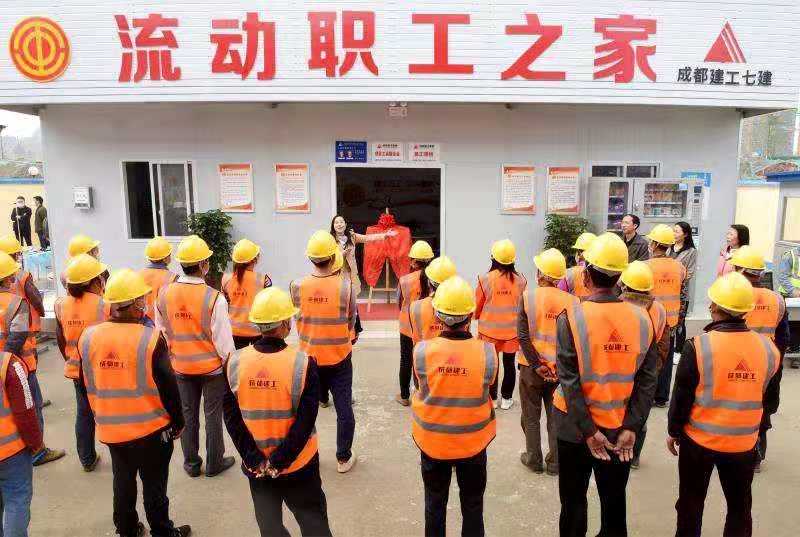 成都这家企业工会将党史讲堂搬进项目工地 工会主席劳模工匠等上台