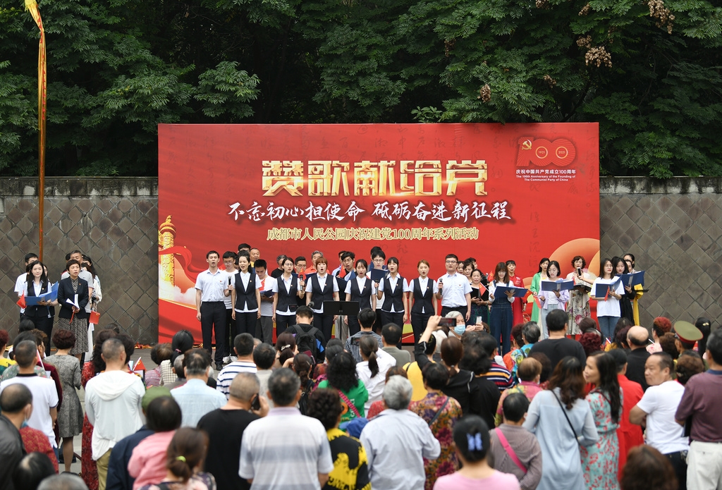 在这场庆祝建党100周年系列活动上 职工代表,高校师生唱红歌颂祖国