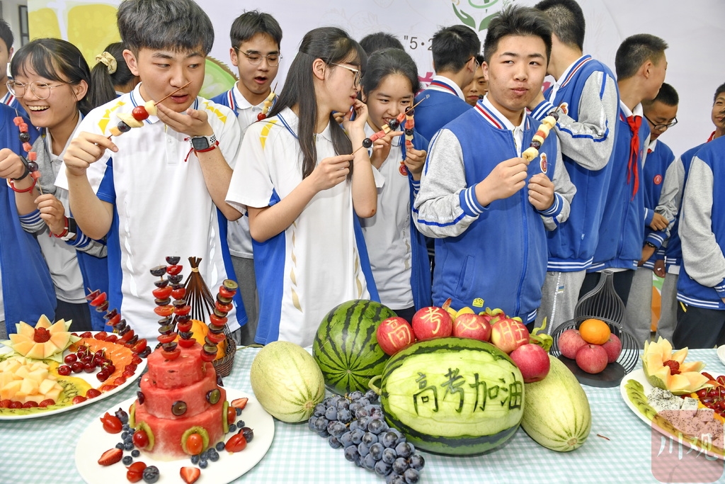 中国学生营养日:成都这所学校用水果拼盘助力高三学子