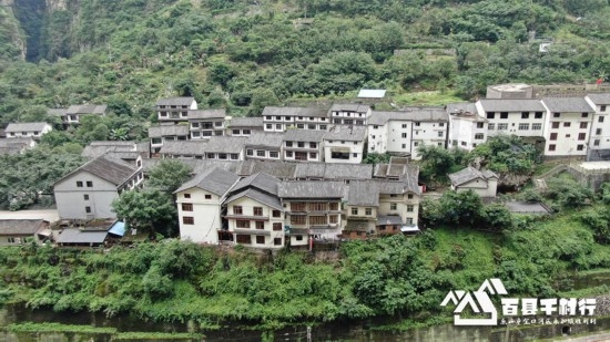 镜观"百县千村行:乐山市金口河区永和镇胜利村