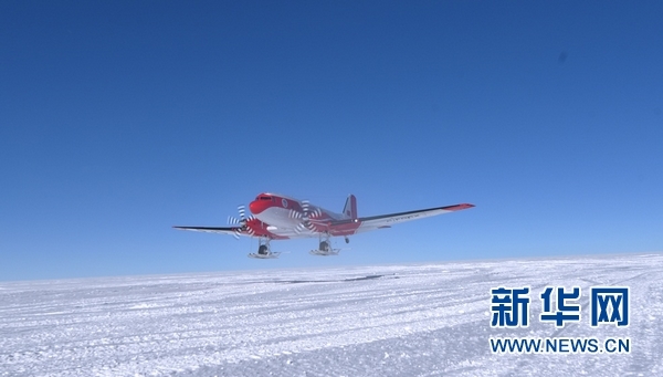 601"从南极中山站起飞,历经4个多小时,飞越1316公里的茫茫冰雪高原