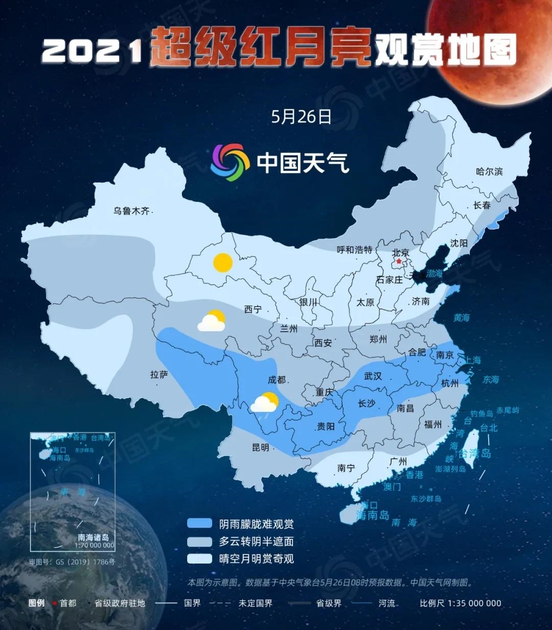 图据中国天气