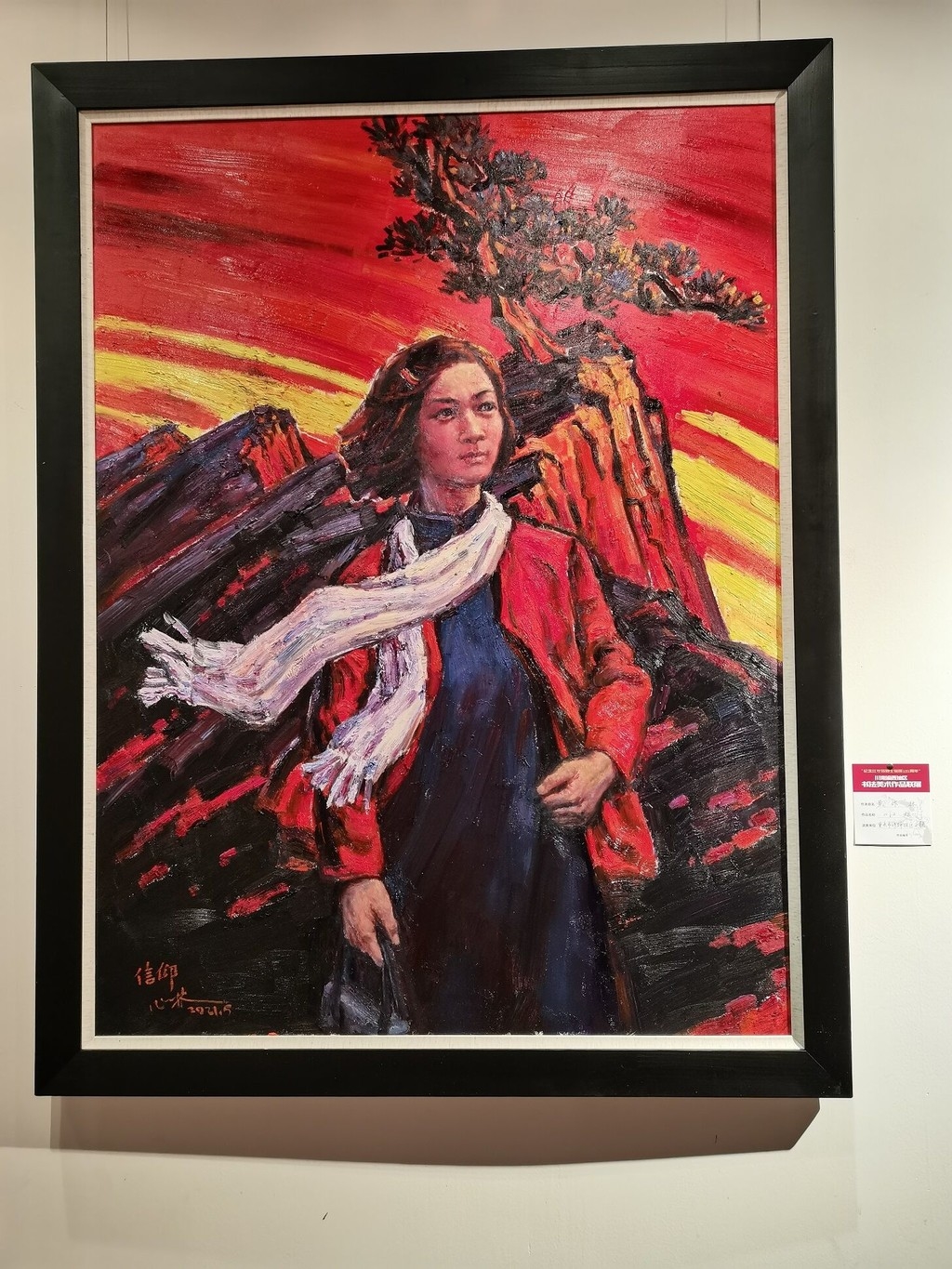 纪念江姐诞辰101周年 川南渝西地区书法美术作品联展在自贡开幕