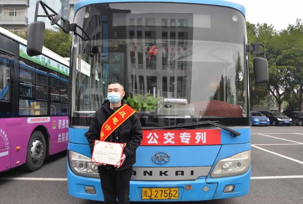 公交车变反诈骗宣传车!遂宁6辆"反电信网络诈骗"公交专列今日发车