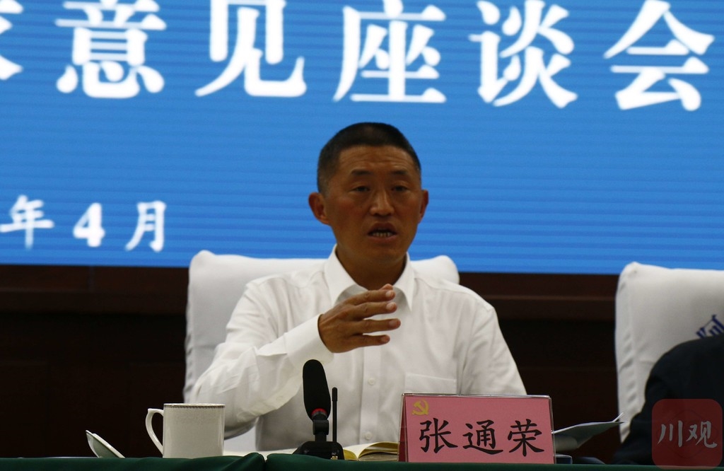 马尔康市政法队伍形象时,主持会议的阿坝州委常委,政法委书记张通荣当