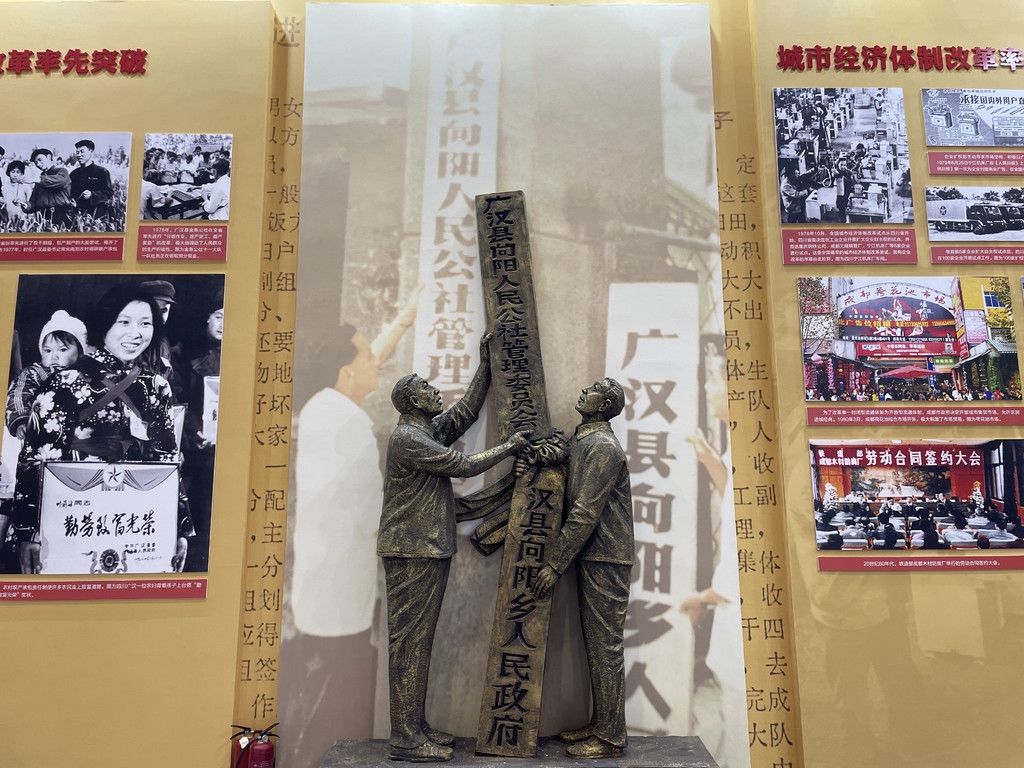 壮丽史诗 伟大飞跃·探展⑧|沉浸式体验奋斗百年路 建党百年主题展览