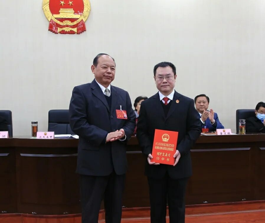 凉山州人大常委会任命袁俊鹏同志为凉山中院代理院长