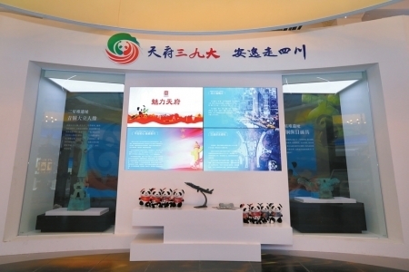 2021中国品牌日活动今日启幕 魅力天府四川馆精彩亮相（最新发布）