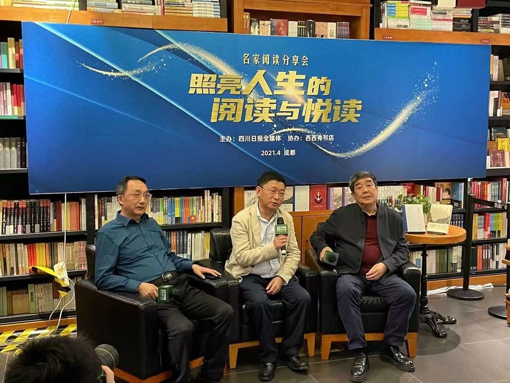 "4月23日,省作协副主席,成都市文联主席,著名诗人梁平在"2020天府人文