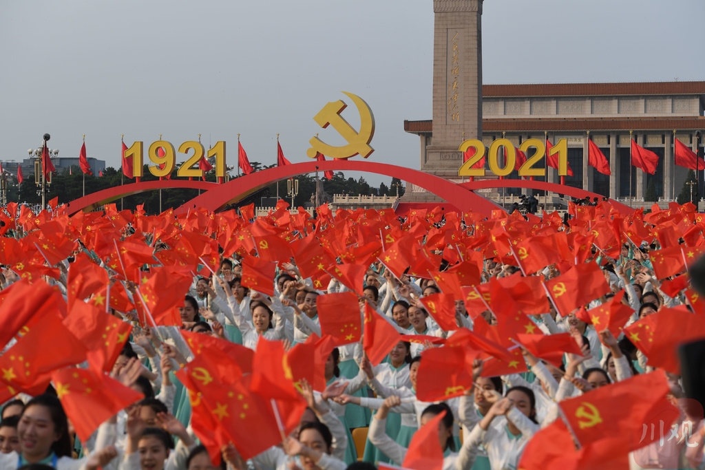 图集|百年庆典!川观新闻记者直击庆祝大会