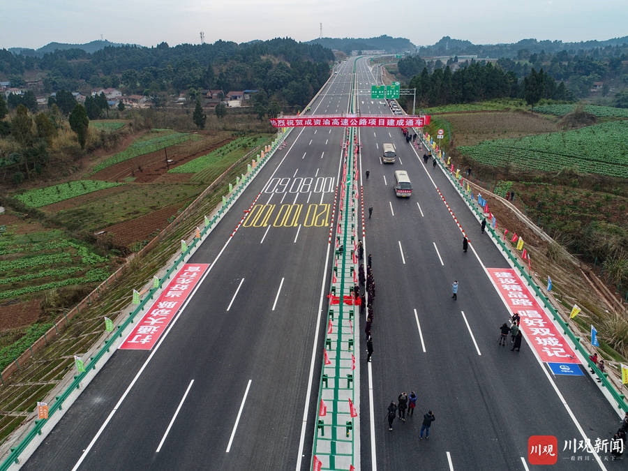 航拍丨成渝间第四条高速公路 成资渝高速建成静待通车