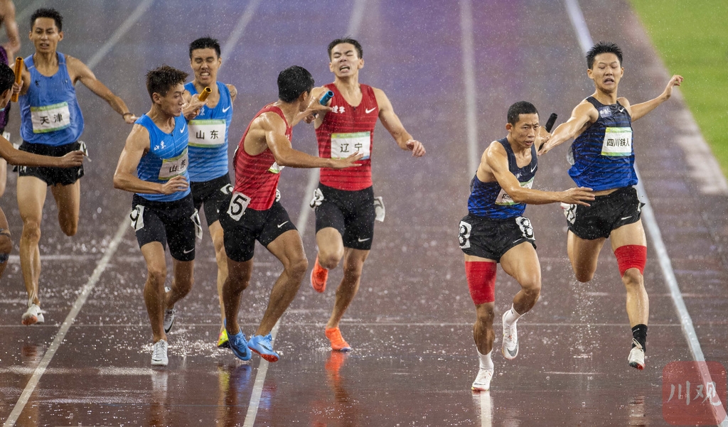 聚焦全运会:雨中奔跑 四川队获得男子4x400米接力赛冠军