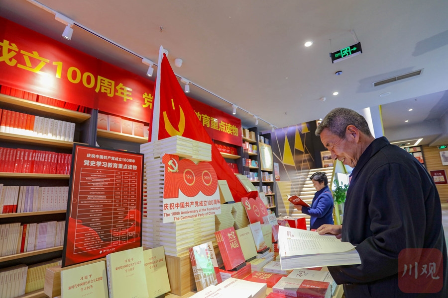 为迎接建党100周年,书店专门设置了党史党建书籍专柜,方便读者阅读