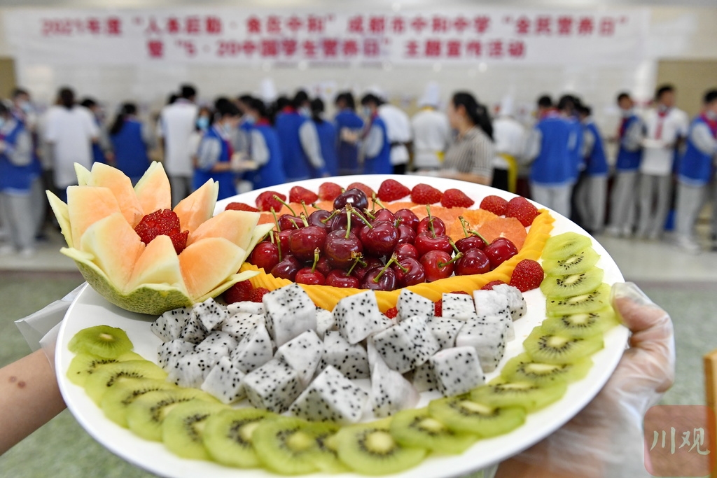 中国学生营养日:成都这所学校用水果拼盘助力高三学子