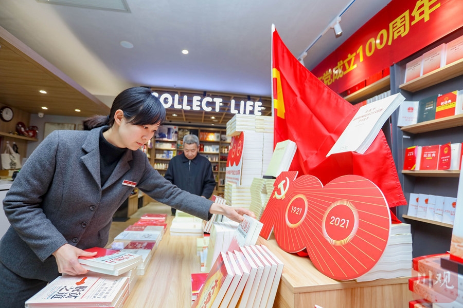 为迎接建党100周年,书店专门设置了党史党建书籍专柜,方便读者阅读