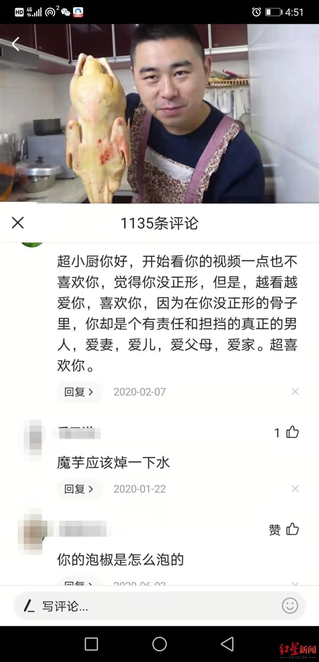 专访百万粉丝网红超小厨:辞职还乡做美食自媒体,"离家近,妻儿就在我