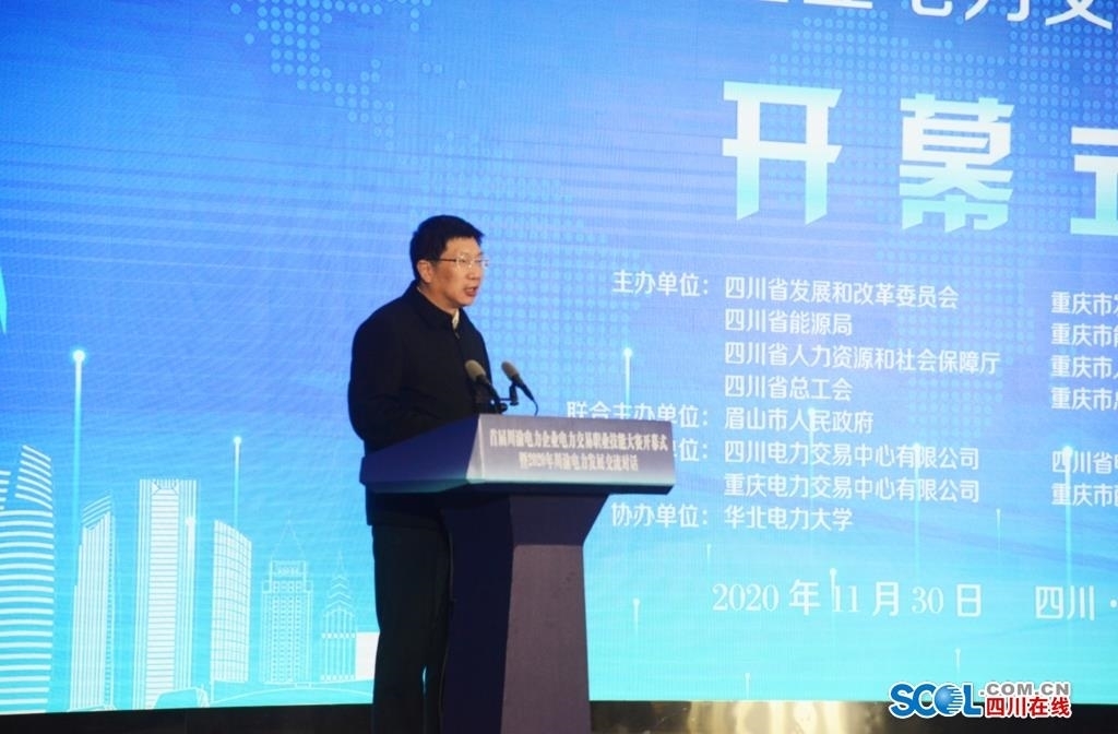 重庆市总工会党组成员,副主席王平讲话
