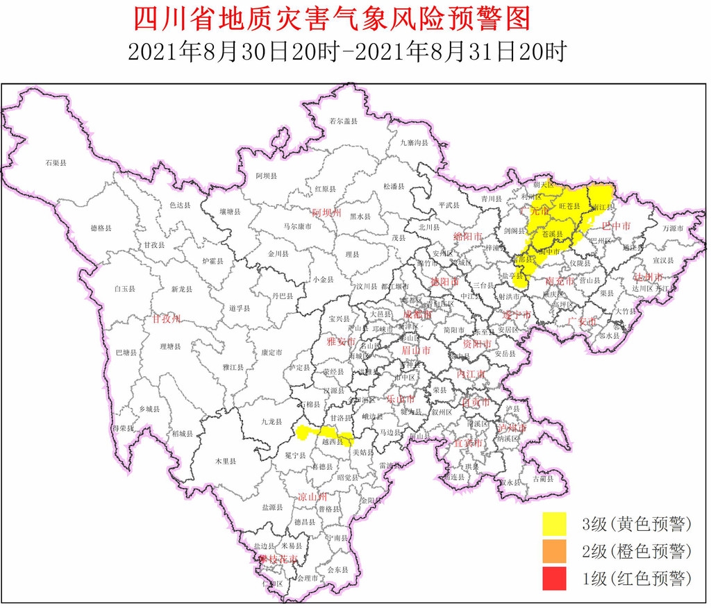 秋雨延绵不绝,四川这17县(市,区)地灾风险较高