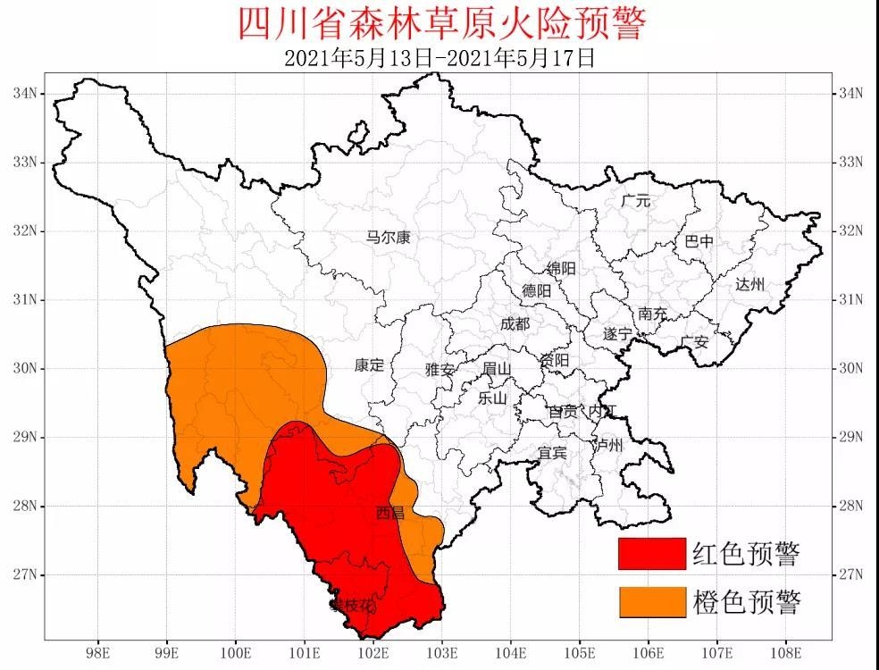 四川省森林草原防灭火指挥部办公室发布高森林火险红色预警,涉及这些