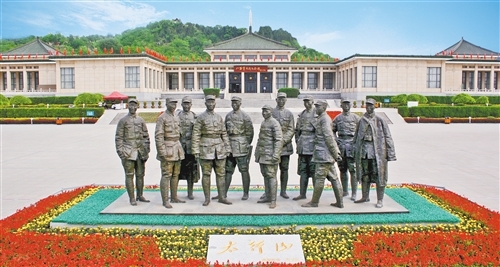 位于山西省长治市武乡县的八路军太行纪念馆.