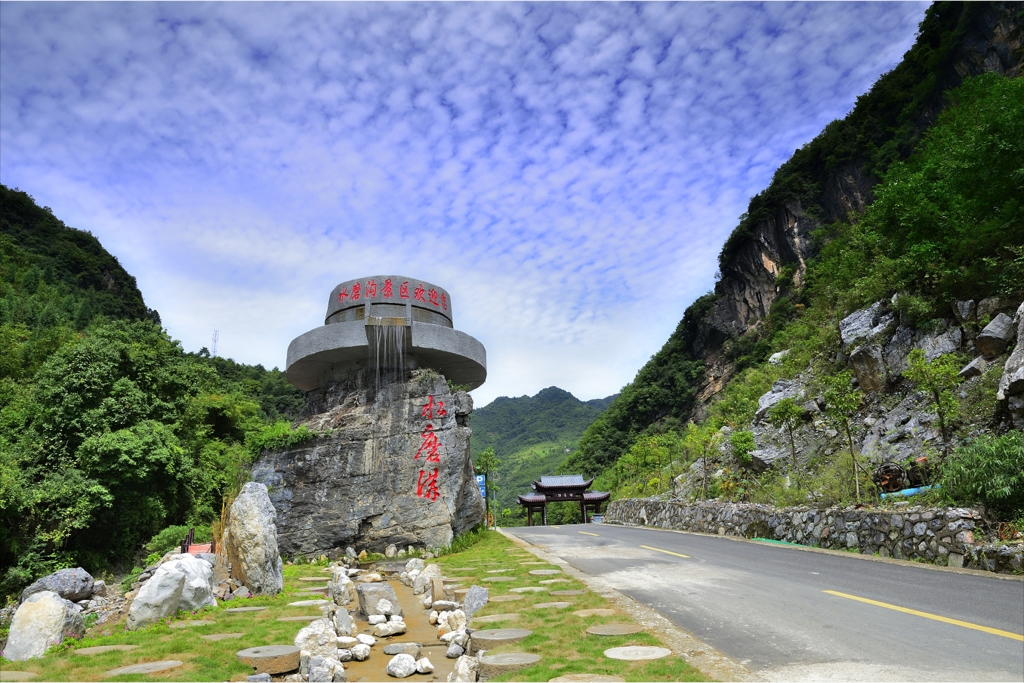 四川"宠"你⑥|好安逸!"人间仙境"水磨沟100张免费门票只"宠"你