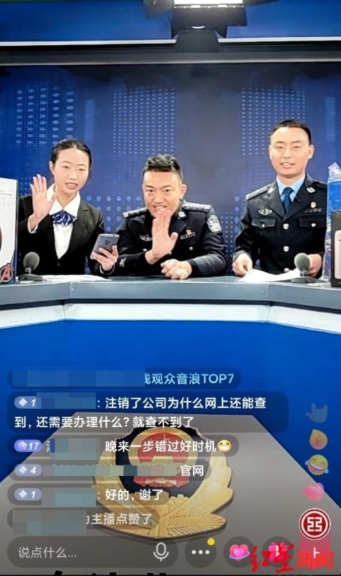 反诈名探|参与冻结被骗资金6千万 这位反诈民警的秘诀是"三多一细"