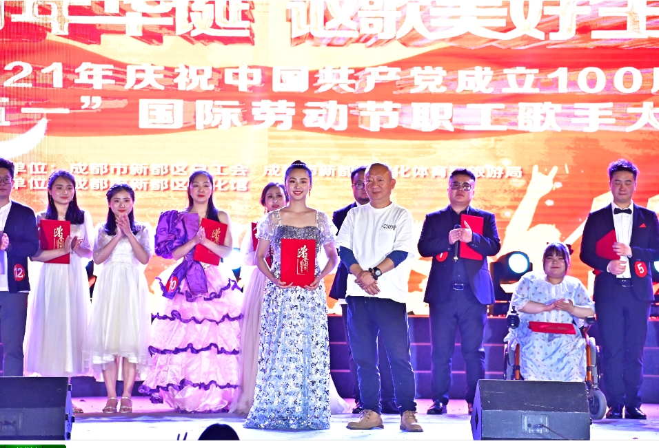庆"五一" 他们用歌声放飞中国梦唱响新时代