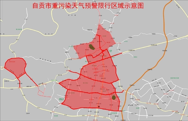 部分车型城区限行自贡发布2020年重污染天气临时交通管制措施