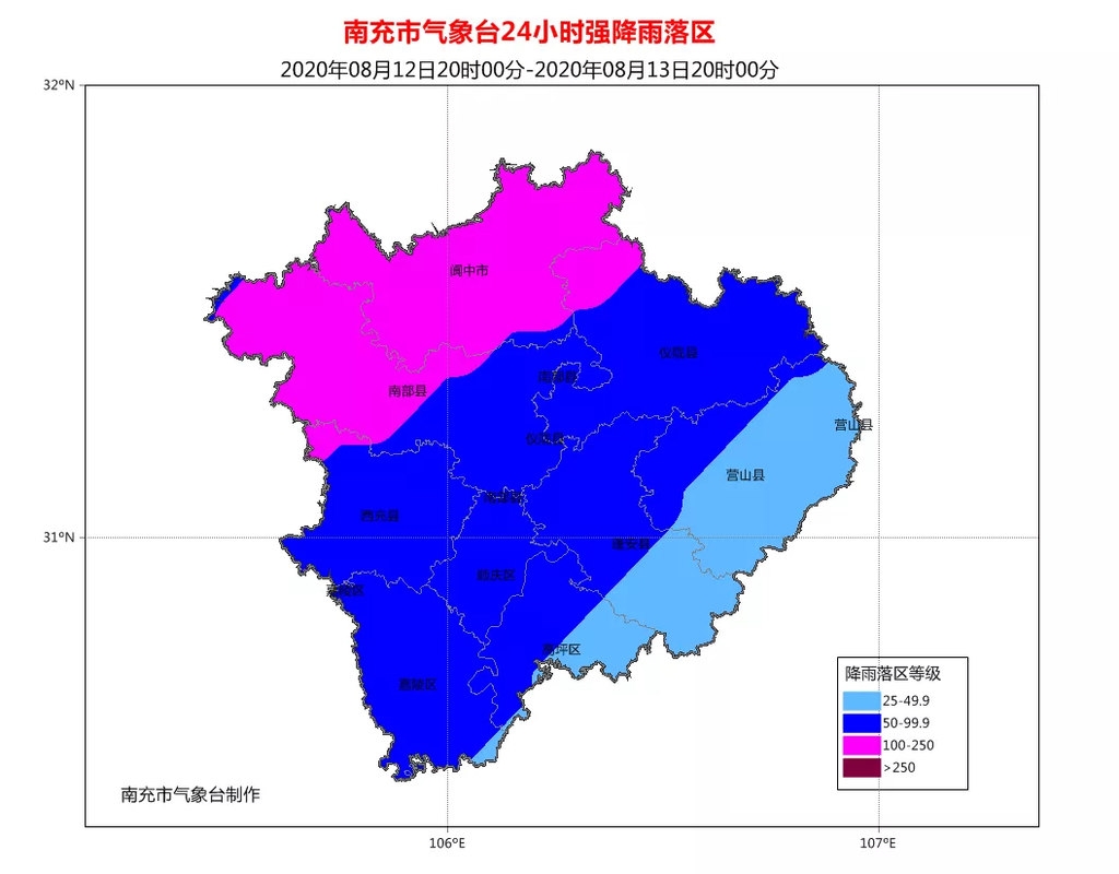 未来三天南充天气预报: 今天晚上