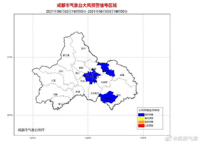 陈婷 成都市气象台6月2日18时00分发布大风蓝色预警信号